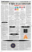 20  Novt.. Page 4 Epaper