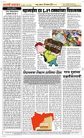 20  Novt.. Page 5 Epaper