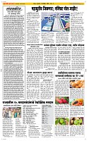 21 Novt.. Page 2 Epaper