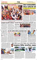 07 April Page 6 Epaper
