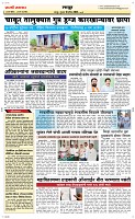 10 April Page 6 Epaper