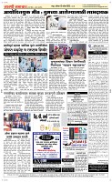 12 April Page 5 Epaper