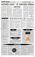 14 April Page 4 Epaper
