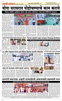 15 April Page 5 Epaper