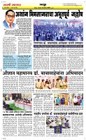 15 April Page 6 Epaper