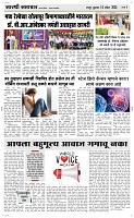 16 April Page 3 Epaper