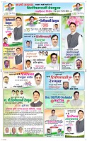 17 April Page 6 Epaper