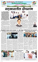 18 April Page 2 Epaper