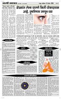 19 April Page 4 Epaper