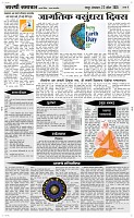 22 April Page 4 Epaper