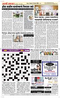 22 April Page 5 Epaper