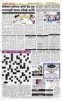 24 April Page 5 Epaper