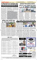 26 April Page 5 Epaper