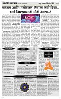 29 April Page 4 Epaper