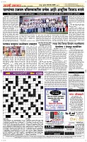 30 April Page 5 Epaper