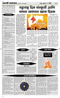 01 May Page 4 Epaper