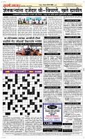 05 May Page 5 Epaper