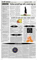 11 May Page 4 Epaper
