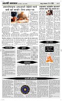 13 May Page 4 Epaper