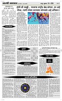 16 May Page 4 Epaper