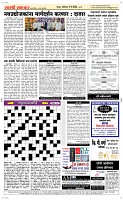 17 May Page 5 Epaper