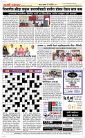22 May Page 5 Epaper