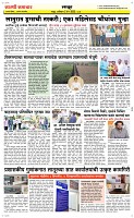 24 May Page 6 Epaper