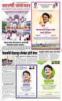 26 May Page 1 Epaper
