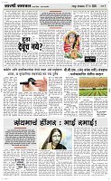 27 May Page 3 Epaper