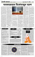 27 May Page 4 Epaper