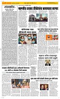29 May Page 2 Epaper
