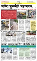29 May Page 6 Epaper