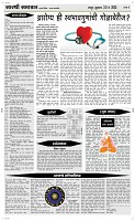 30 May Page 4 Epaper