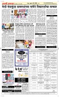 30 May Page 5 Epaper