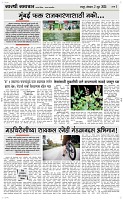 02 June_ Page 3 Epaper