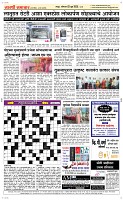 02 June_ Page 5 Epaper