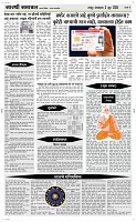 03 June_ Page 4 Epaper