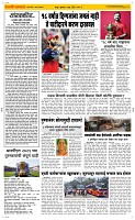 04 June_ Page 2 Epaper