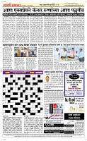 04 June_ Page 5 Epaper