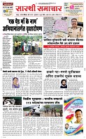 05 June_ Page 1 Epaper