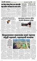 05 June_ Page 3 Epaper