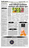 05 June_ Page 4 Epaper