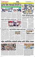 05 June_ Page 6 Epaper
