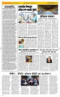 07 June_ Page 2 Epaper