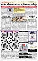 07 June_ Page 5 Epaper