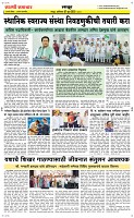 07 June_ Page 6 Epaper