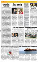 08 June_ Page 2 Epaper