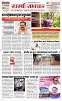 10 June_ Page 1 Epaper