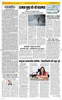 10 June_ Page 2 Epaper