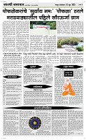 10 June_ Page 4 Epaper